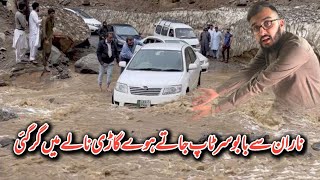 While Going From Naran To Babusar Top, The Vehicle Fell into The Drain || #babusartop #naran