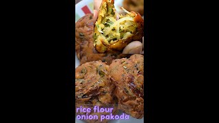 Rice Flour Onion Pakoda | ಸುಲಭವಾಗಿ ಮಾಡಬಹುದಾದ ಅಕ್ಕಿ ಹಿಟ್ಟಿನ ಈರುಳ್ಳಿ ಪಕೋಡ |  Spicy, Tasty,Quick, Easy