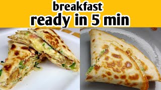 Breakfast Ready In 5 Minutes | Effortlessly Tasty