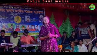 দয়ার নবী মায়ার নবী কথায় আছো লুকাইয়া //মুক্তা সরকার এর নতুন গান // RONJU  BAUL MEDIA