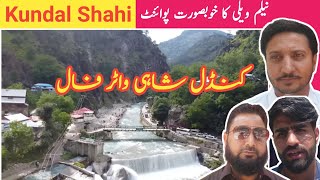 Kundal Shahi || Kundal Shahi Water Falls || Neelam Valley || Azad Kashmir || Let Me Discover