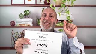 JEWISH MYSTICAL SECRETS: #2/3 TRANSFORMING DEATH INTO ABUNDANCE $$$.