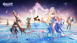 Contract Of Fate - Gameplay | China