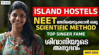 TOP SINGER FAME ശിവാനിയുടെ അനുഭവം|NEET 2024|DR.JP'S CLASSES