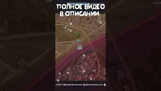 Багованный послушник MWZ #shorts #mwz #taiber #modernwarfare3