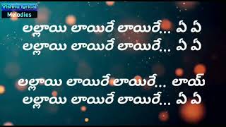 kaatuka kanule song lyrics in telugu/Aakaasam nee haddu ra/ vishnu lyrical melodies