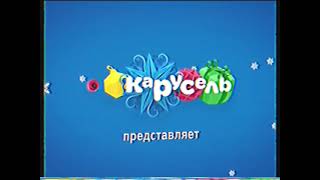 Взлом карусели (рекострукция) ??.2015