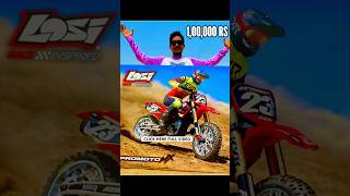 80,000 Rupees Rc Bike Losi Promoto Mx #promotomx