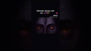 I am not alone #mahadev #shortsviral