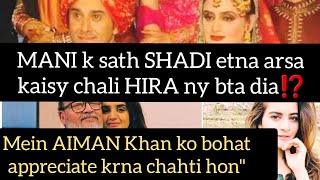 HIRA MANI ny kia Aiman Khan ko appreciate👏 MANI k sath shadi etna arsa kesy chli Hira ny bta dia