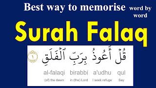 surah falaq memorizetion|learn surah falaq english pronunciation|surah falaq english