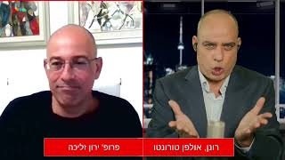 מה החזון שלך פרופ' זליכה?