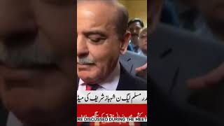 Ch. Ehsan Ul Haq Bajwa meet Mian Nawaz Sharif, Mian Shahbaz Sharif & Maryam Nawaz in London