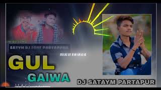 Gul galwa Me Bhopuri Dj Remix Flm Setting Free  Sataym Dj Zone Partappur  || Music Of Nawanagar