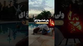 هرکی اومد سرمون خم کن بازم