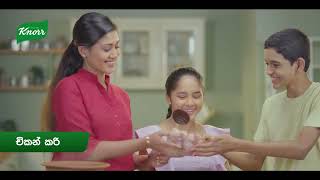 Knorr Avurudu Rasa Raashiya TVC - Chicken Curry