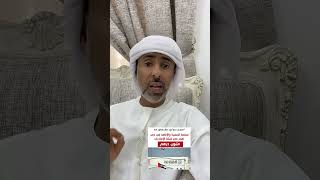 غرامة لعدم سداد رواتب العمال