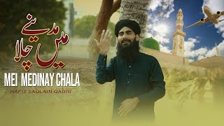 Main Madine Chala | Hafiz Saqlain  Qadri | New Naat 202 |  | @72stars production