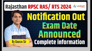 Rajasthan RPSC RAS/ RTS 2024 Exam Date Announced | Aryavart Academy #ras #rts #rts2024 #rasexam2024