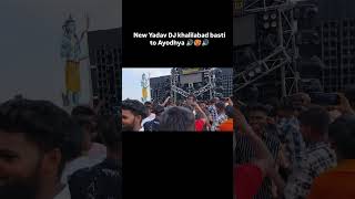 Yadav dj khalilabad #dj #djsarzan #djsarzen #trending #indiandj