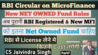 New RBI Rules of Net Owned Fund Or Capital for RBI Registered NBFC & MicroFinance Company