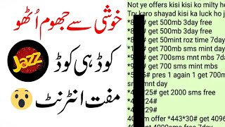 Mobilink jazz All Free internet Codes || Jazz 50GB Free net codes