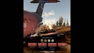 SKILL ISSUE War Thunder #warthunder