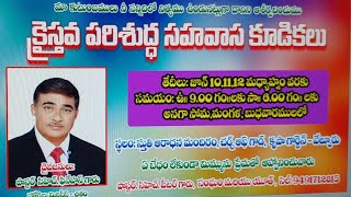 ll Bro Phinehas Garu ( From chitram ) 11-06-2024 Part-6+2, ll