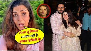 Nimrat Kaur Confirms Relationship with Abhishek Bachchan After Seperation With Aishwarya