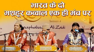 Worl Famous Qawwali - Nizami Brothers v/s Hamsar Hayat | Man Kuntu Mola