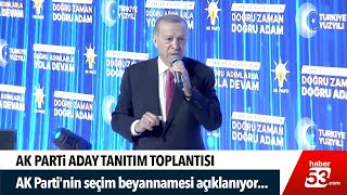 #CANLI - AK Parti Seçim Beyannamesi ve Milletvekili Aday Tanıtım Toplantısı