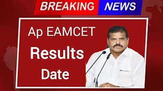 ap EAMCET results||2024||in Telugu #eamcet #apeamcetcounselingdate #apeamcet2024