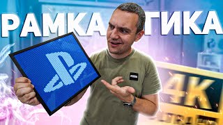 Неанонсированный PlayStation?! / Divoom Pixoo 64 / Гаджет для твоей игровой комнаты и кабинета