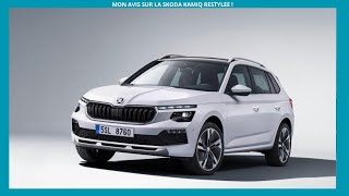 MON AVIS SUR LE SKODA KAMIQ RESTYLEE 2024 !