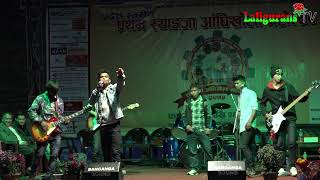 Saja ko bela / Majheri band live concert in syangja