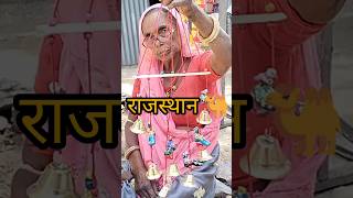 Rajastan Amount abu || #shorts #ytshorts #spiritualkunal #travel #trending #shortsfeed