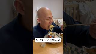 탈모로 군면제 받은 사연