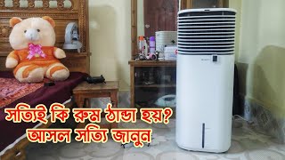 Air cooler review in Bangla | Air Cooler Price in Bangladesh | Best Air Cooler in bd