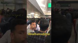 Try to avoid metro station for few days 🚇 #trending #ytshort #ytshortsvideo #fypシ #viral #dhaka #1m