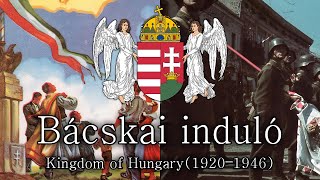 Bácskai induló -- [WWII Hungarian March]