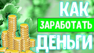 Profit Box ~ Как идет движение в #ProfitBox