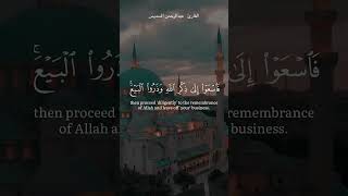 Surah Al-Jumu'ah Ayat 9 -10 (62:9 Quran) | Friday prayer |#shorts #whatsappstatus