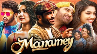 Manamey Full Movie In Hindi Dubbed 2024 | Sharwanand, Krithi Shetty, Vannela Kishore |Facts & Review