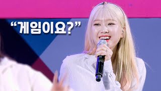 웃을 때 가장 예쁜 오마이걸 지호가 즐겨하는 게임은 콜드워? 아니죠~ 191101 OH MY GIRL Jiho