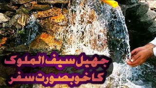 Naran Kaghan Valley || Lake Saif Ul Maluk || Beautiful Place For Visit ||