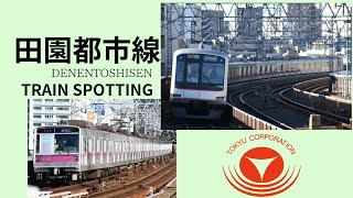 田園都市線 コレクション TOKYU DENENTOSHI line collection