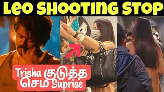 Leo Thalapathy 67 Movie Shooting 🔥 Trisha Climax Twist | Vijay | Lokesh Kanagaraj