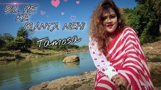 DIL HE | TAMOSA | SR STUDIO | ROMANTIC SONG | HINDI SONG | RAMPURHAT