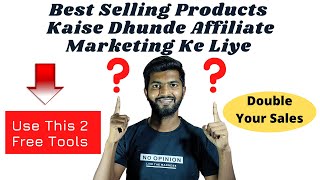 How to Find Best Products for Affiliate Marketing | How to Do Product Research Affiliate Marketing