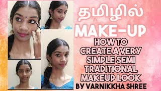 SIMPLE SEMI TRADITIONAL MAKEUP TUTORIAL FOR BEGINNERS/FOR SOUTH INDIAN FESTIVALS